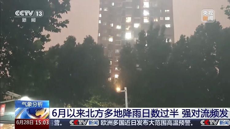 6月以来东北华北累计雨量偏多 多地刷新同期纪录  第2张