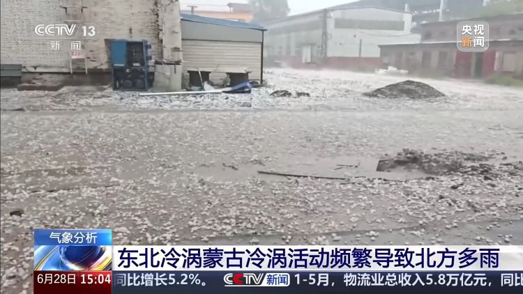 6月以来东北华北累计雨量偏多 多地刷新同期纪录  第3张