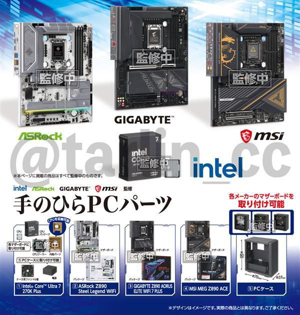 日本扭蛋厂商Tarlin推出PC零件扭蛋系列，可组装成微型台式机  第1张