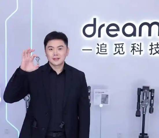 追觅系内部业务单元调整，超200个BU整合为四大板块