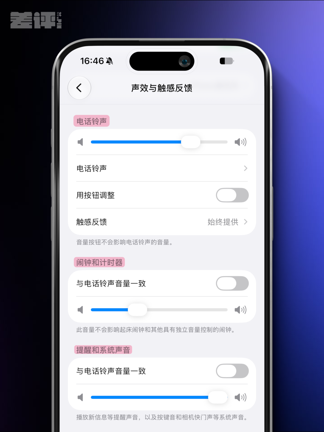 苹果在WWDC26发布iOS 27 新版Siri及苹果智能暂不支持中国大陆  第5张