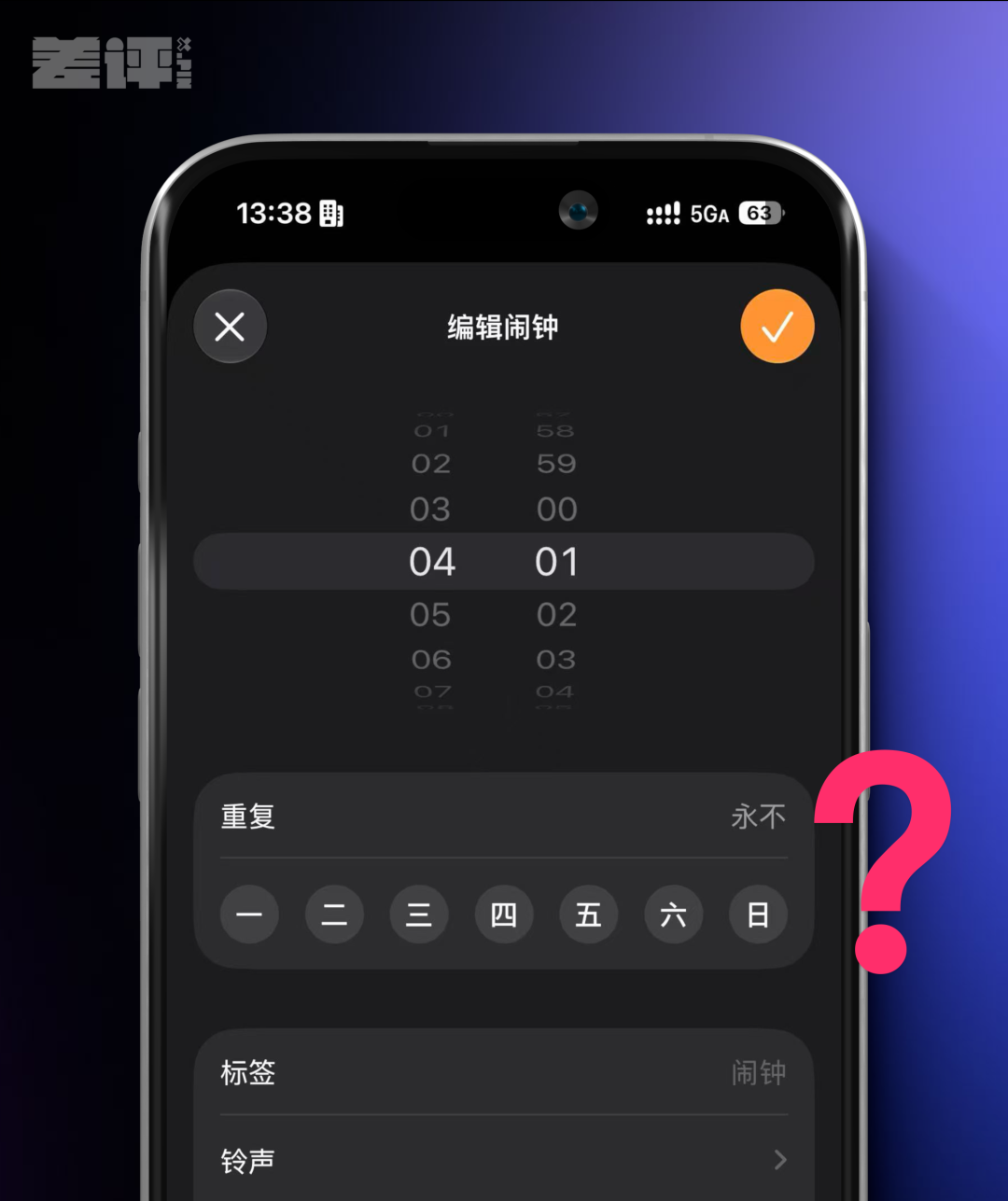 苹果在WWDC26发布iOS 27 新版Siri及苹果智能暂不支持中国大陆  第4张