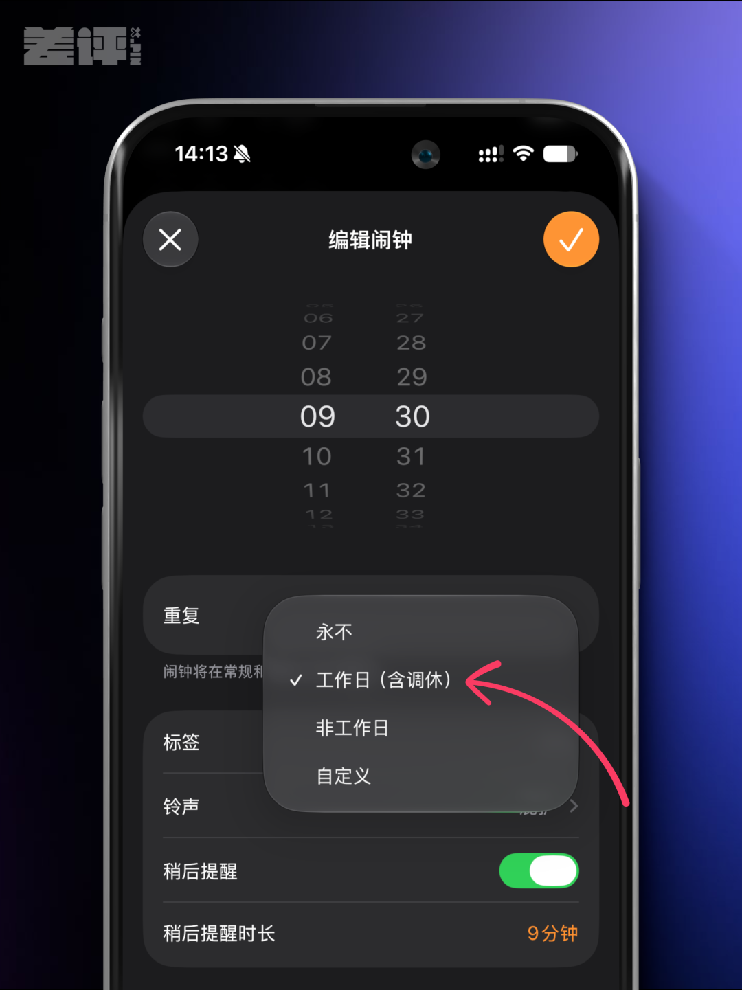 苹果在WWDC26发布iOS 27 新版Siri及苹果智能暂不支持中国大陆  第3张