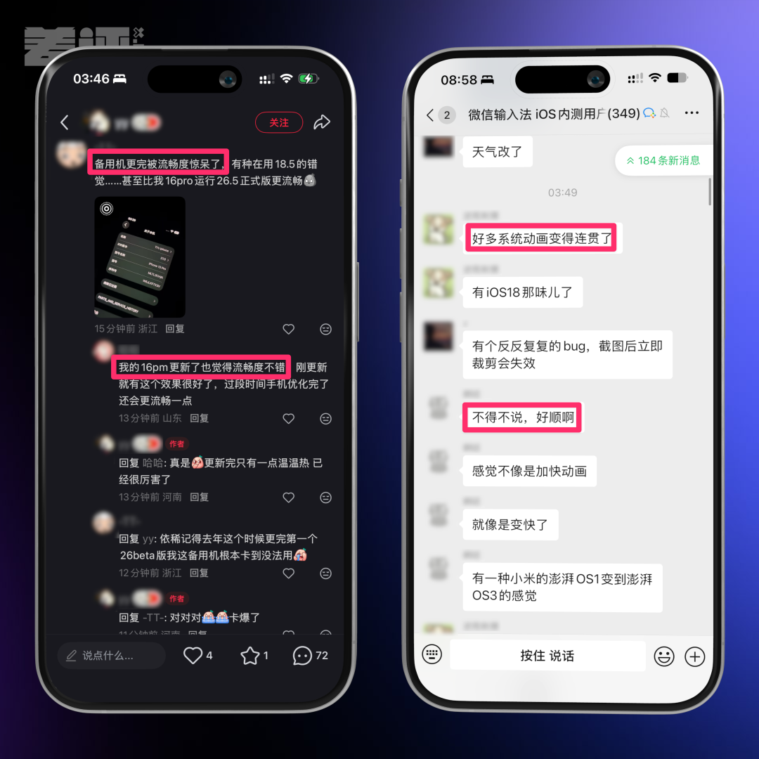 苹果在WWDC26发布iOS 27 新版Siri及苹果智能暂不支持中国大陆  第2张