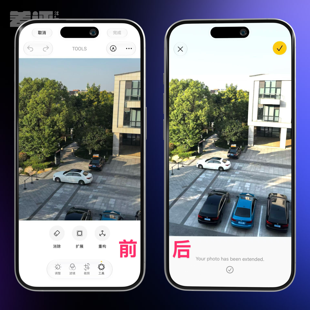 苹果在WWDC26发布iOS 27 新版Siri及苹果智能暂不支持中国大陆  第11张