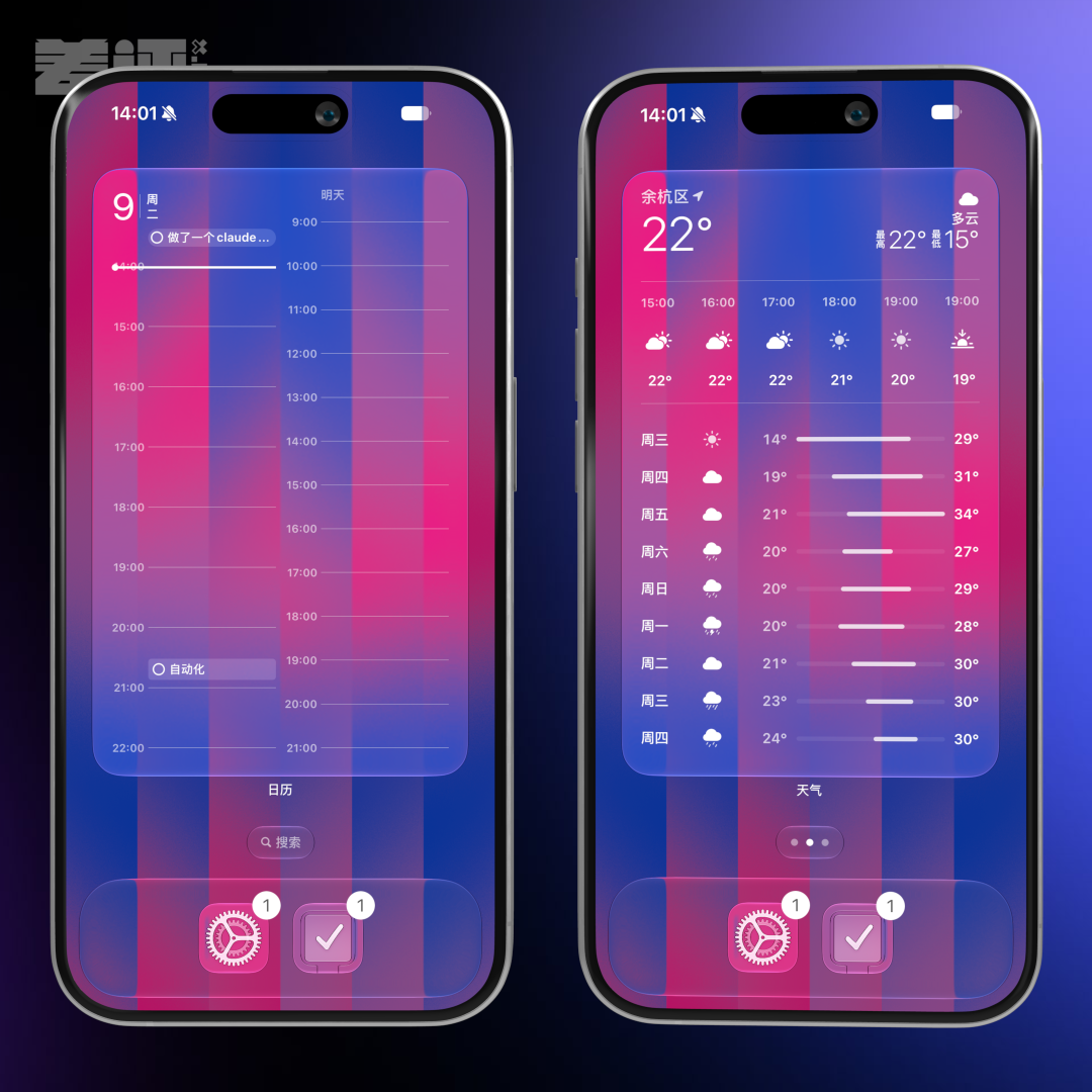 苹果在WWDC26发布iOS 27 新版Siri及苹果智能暂不支持中国大陆  第16张