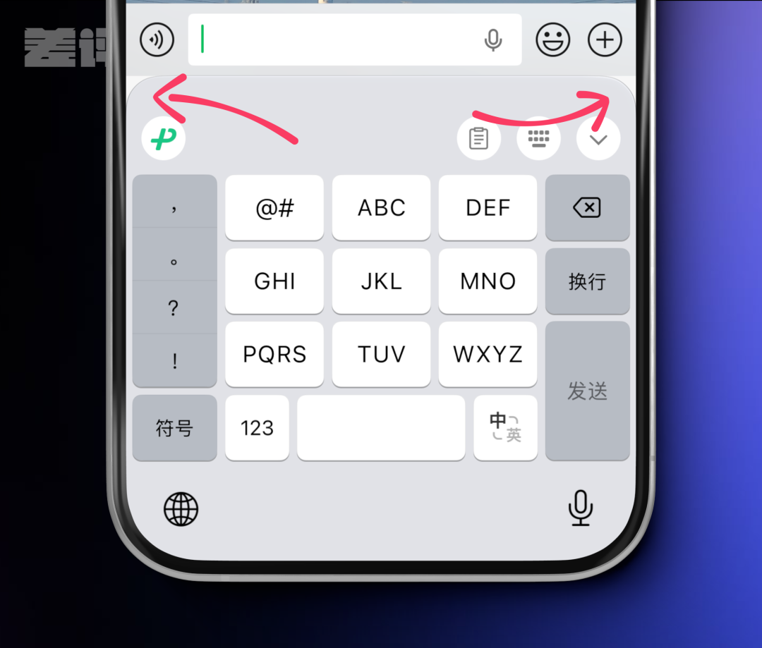 苹果在WWDC26发布iOS 27 新版Siri及苹果智能暂不支持中国大陆  第12张