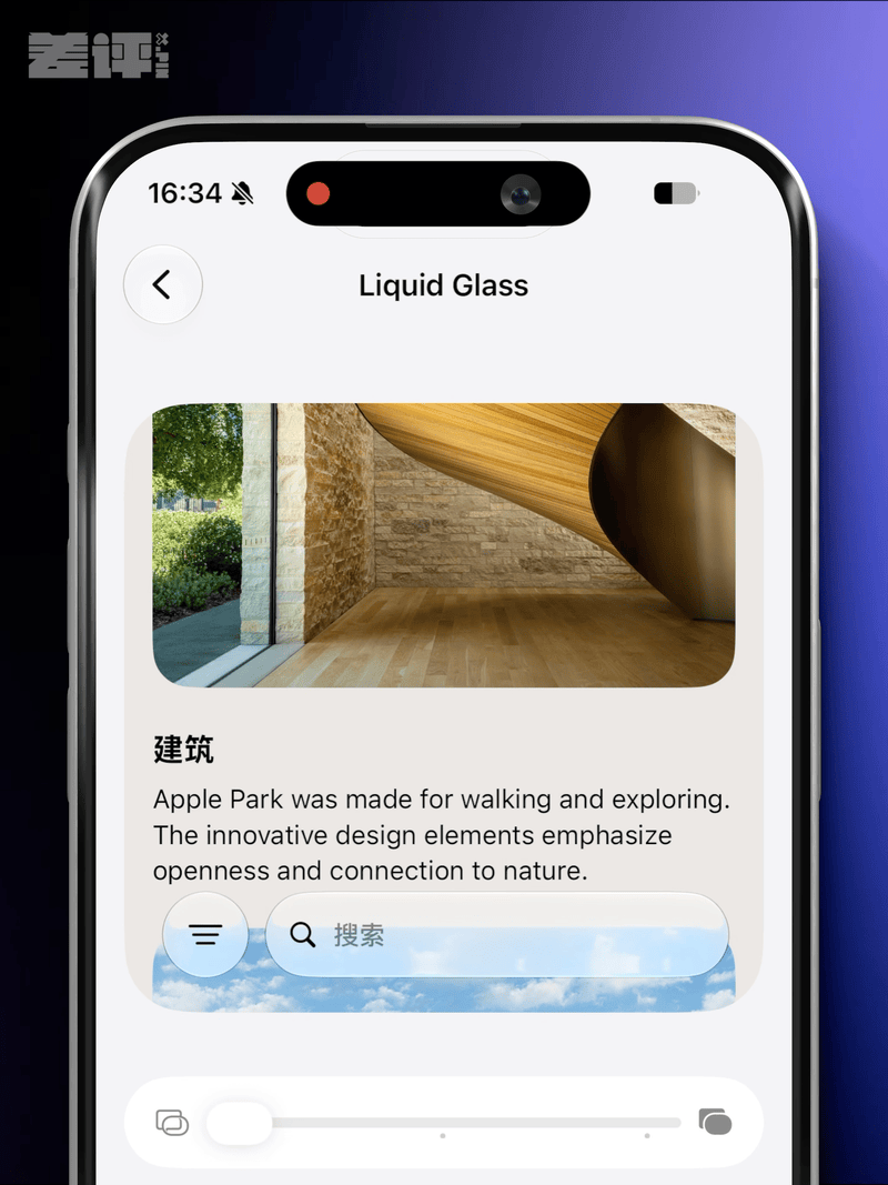 苹果在WWDC26发布iOS 27 新版Siri及苹果智能暂不支持中国大陆  第15张