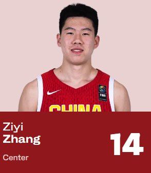 U17男篮世界杯中国78-87不敌加拿大 篮板47-71落后24个