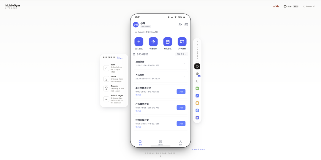 MobileGym发布：浏览器内构建轻量级安卓仿真环境，破解手机Agent训练评测困局  第5张
