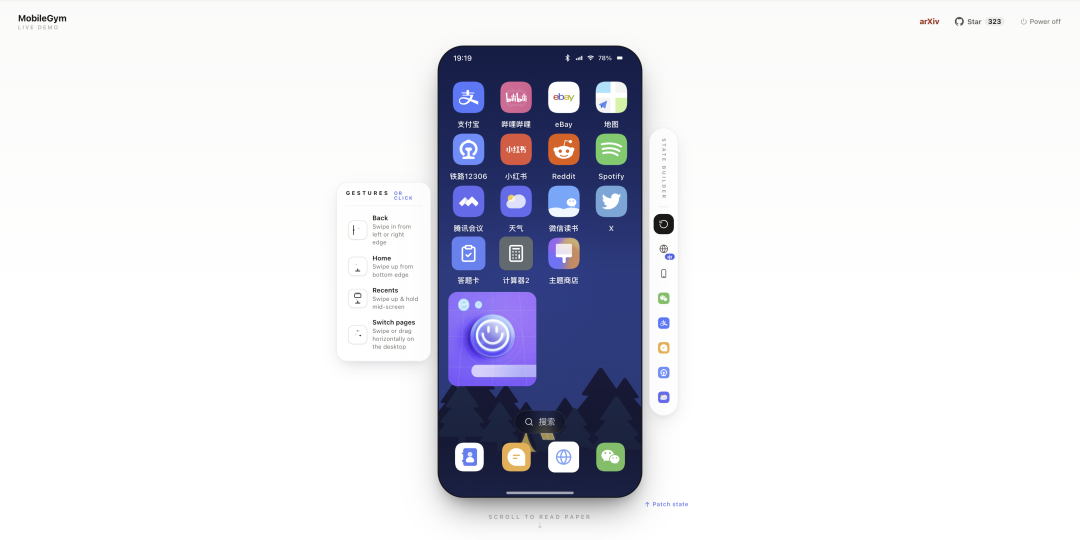 MobileGym发布：浏览器内构建轻量级安卓仿真环境，破解手机Agent训练评测困局  第2张