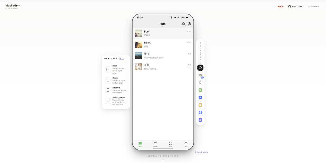 MobileGym发布：浏览器内构建轻量级安卓仿真环境，破解手机Agent训练评测困局  第3张