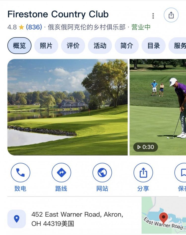 詹姆斯6月29日更新社交平台动态分享高尔夫运动画面  第4张