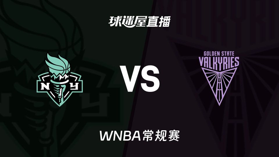 2026赛季WNBA自由人迎战女武神战绩与伤病数据盘点