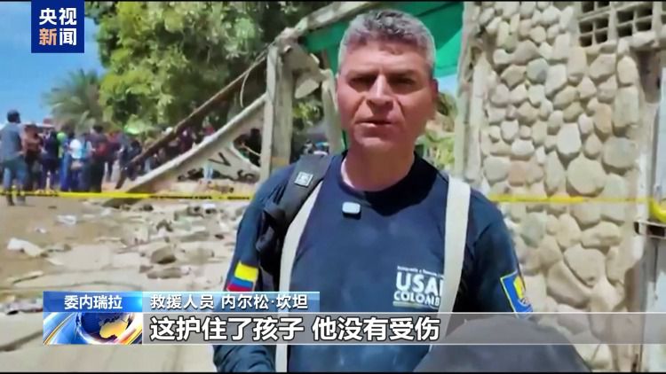 被困男孩获救：救援人员称约5小时施救终成功  第1张