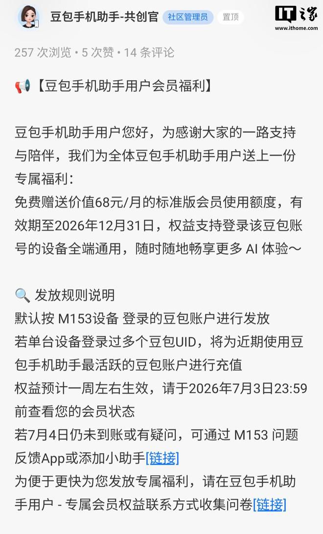 欧洲空调普及率仅20% 央视解析高温下“缺”冷气三重原因  第3张
