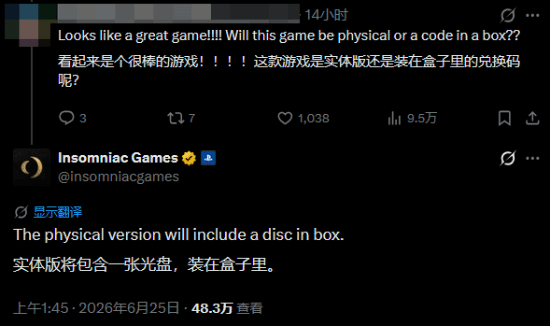 漫威金刚狼》将于9月15日正式发售  第2张