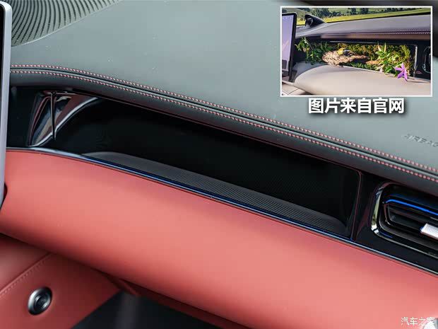尚界Z7T Max实测：北京至昆山续航表现如何  第14张