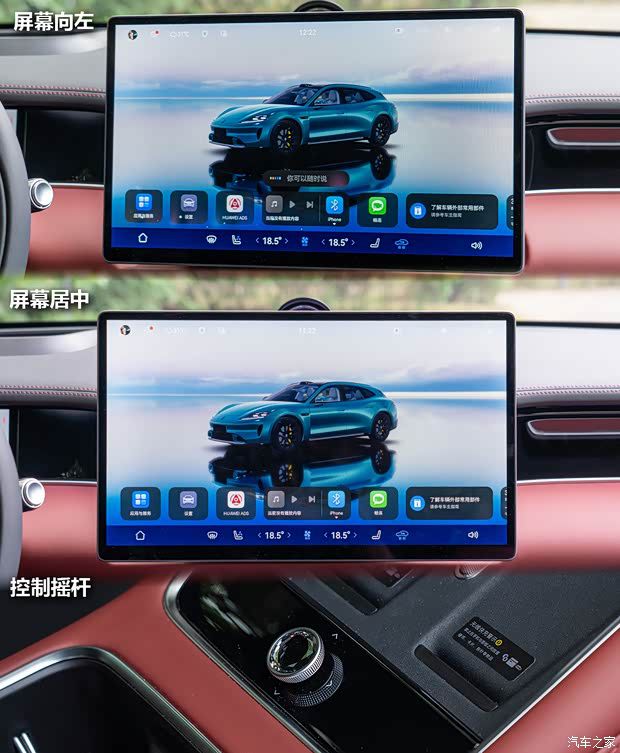 尚界Z7T Max实测：北京至昆山续航表现如何  第12张