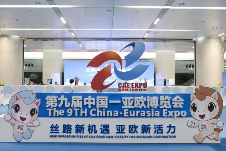 亚欧博览会展示新疆经济新活力：传统与数智共生
