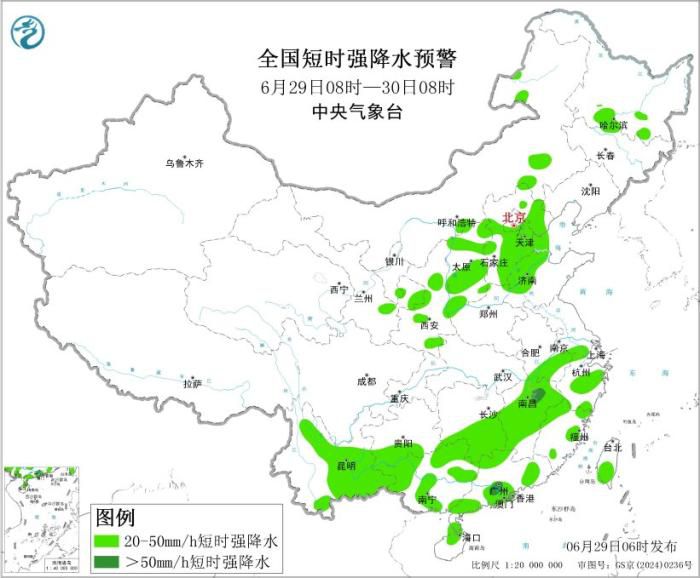 中央气象台发布暴雨及强对流预警 云贵高原至江南中北部将迎新一轮强降雨  第2张
