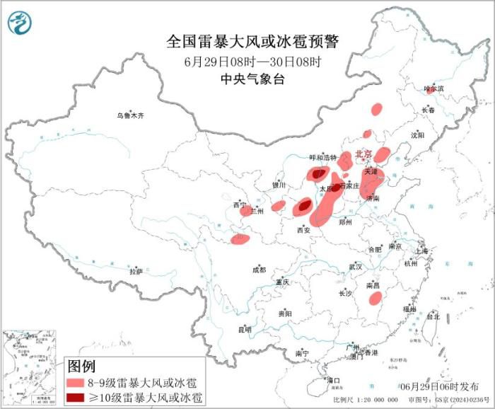 中央气象台发布暴雨及强对流预警 云贵高原至江南中北部将迎新一轮强降雨