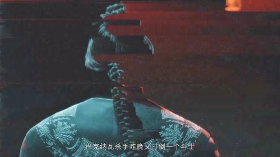 VR战士》新作正式定名《虚幻斗士 命运交锋》并公布全新角色巴克纳瓦杀手