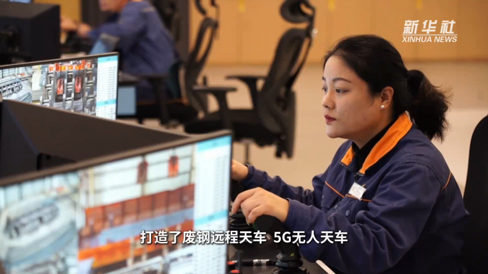 工信部强调：新型工业化以“绿色”为底色，高质量发展须坚守生态优先  第2张