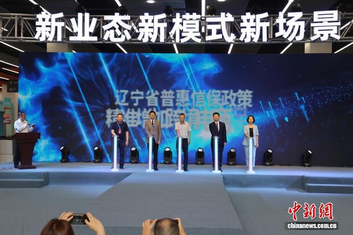 2026东北亚国际消费品博览会跨境电商政策服务宣介会在沈阳举办