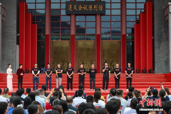 新长征路上》纪念红军长征胜利90周年主题电影活动在遵义举行  第2张