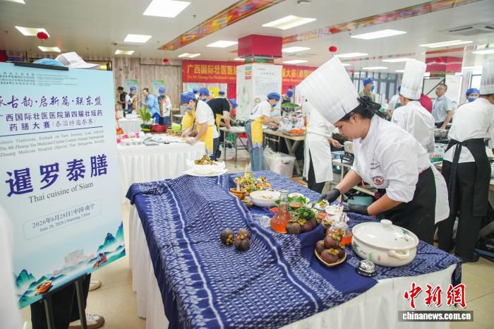 广西国际壮医医院举办第四届壮瑶药药膳大赛 泰国代表队参赛