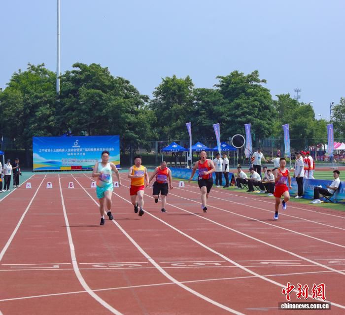 辽宁省第十五届残疾人运动会大众及特奥项目在葫芦岛启幕