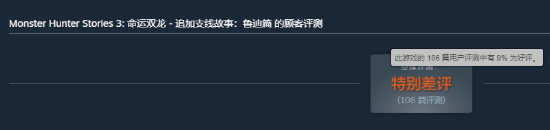 怪物猎人物语3：命运双龙》正式发售，登陆多平台  第2张