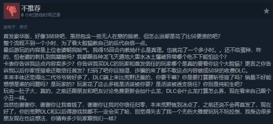 怪物猎人物语3：命运双龙》正式发售，登陆多平台  第8张