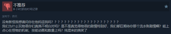 怪物猎人物语3：命运双龙》正式发售，登陆多平台  第11张