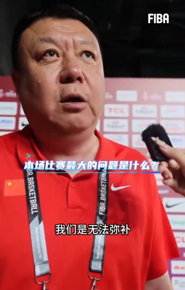 中国U17男篮78-87不敌加拿大，篮板47-71落后24个