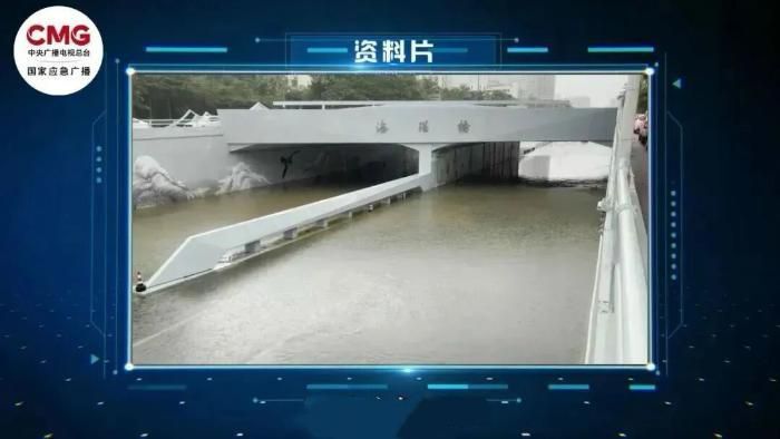 暴雨频发致电动自行车泡水风险上升 消防提示涉水车辆需规范处置