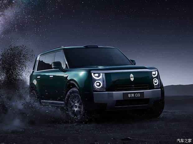 享界G9实车图曝光：车长近5.4米定位大型SUV，三季度上市  第3张