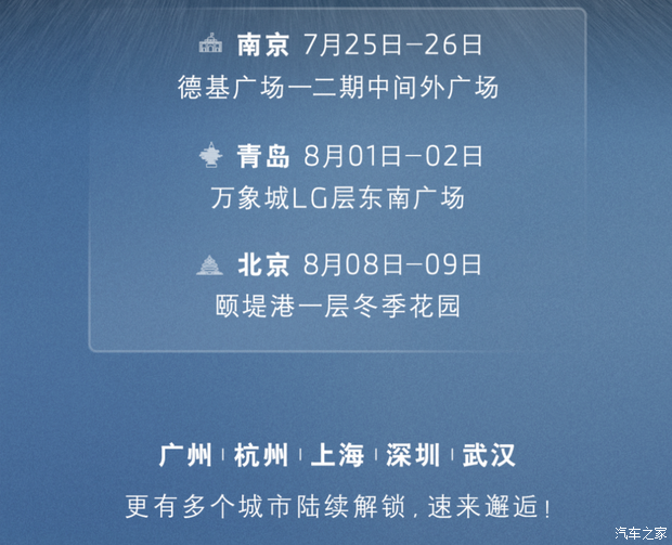 宝马全新iX3长轴距版成都车展预售，双电机四驱CLTC续航超900km  第17张