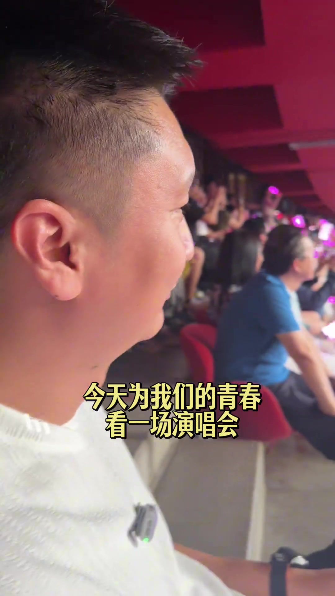孙悦分享看周杰伦演唱会Vlog：为我们的青春看一场演唱会