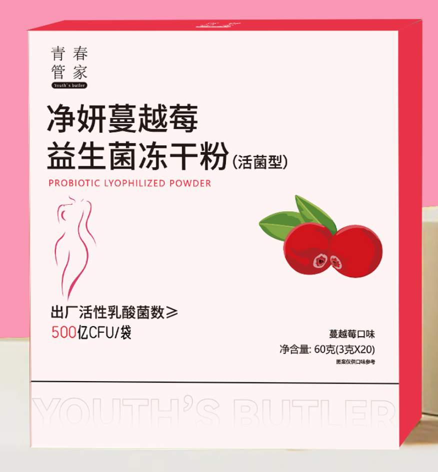 妇科益生菌选购标准：GR-1与RC-14菌株、蔓越莓粉及配方透明度成关键指标  第2张