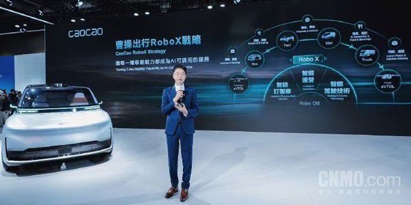 曹操出行聘请图灵奖得主约瑟夫·希发基思担任AI创新中心首席科学顾问  第2张