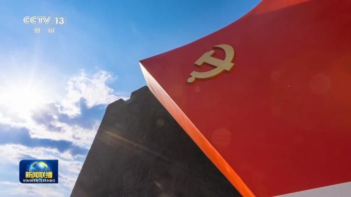 全党开展树立和践行正确政绩观学习教育