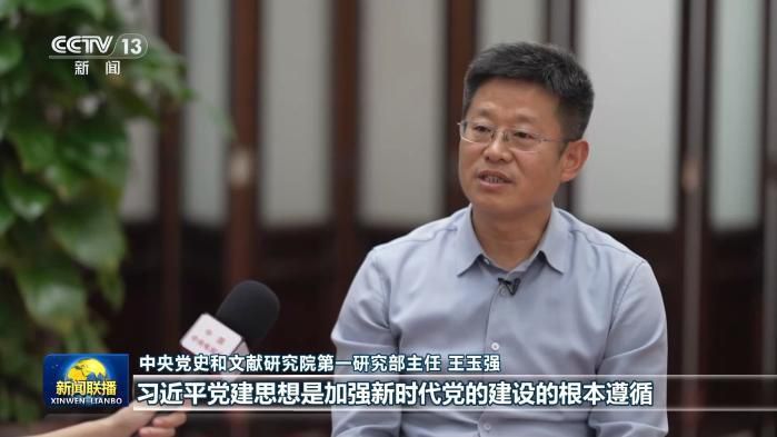 全党开展树立和践行正确政绩观学习教育  第2张