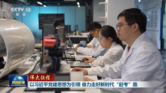 全党开展树立和践行正确政绩观学习教育  第5张