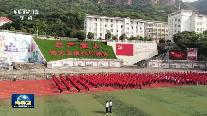 全党开展树立和践行正确政绩观学习教育  第3张
