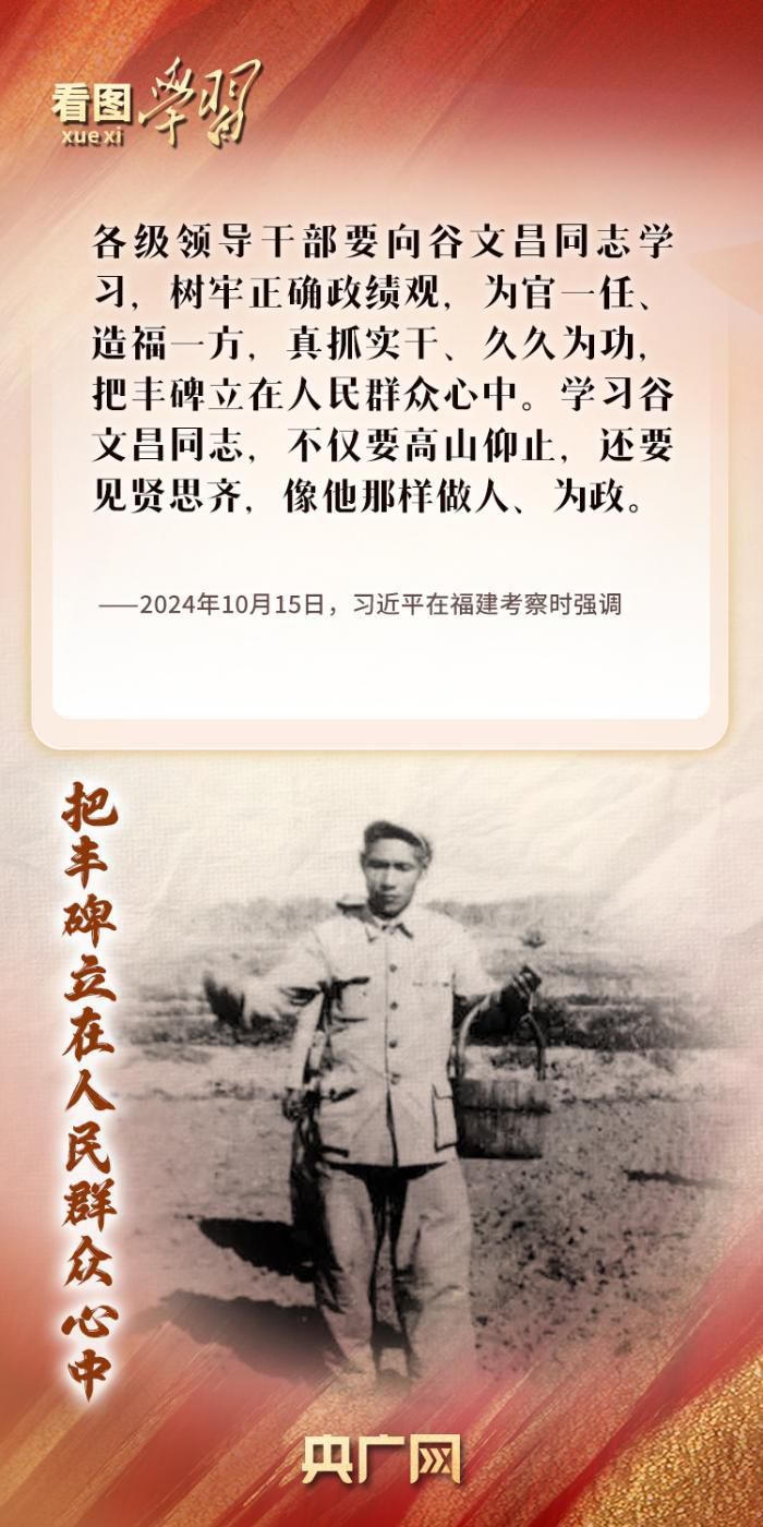 习近平点赞过的优秀共产党员事迹回顾 在建党105周年之际汲取奋进力量  第7张