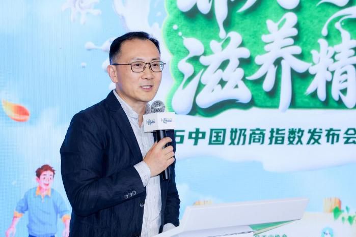 菲仕兰联合发布《2026中国奶商指数报告》：66.9分揭示国民饮奶新阶段  第2张