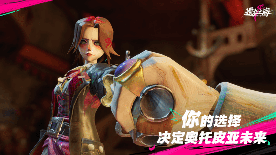 遗忘之海》PC端定于7月9日公测 移动端计划7月内上线  第2张