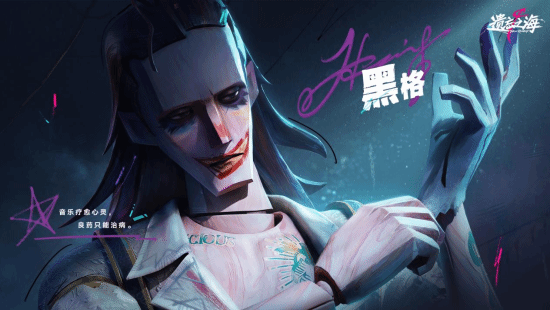 遗忘之海》PC端定于7月9日公测 移动端计划7月内上线  第7张